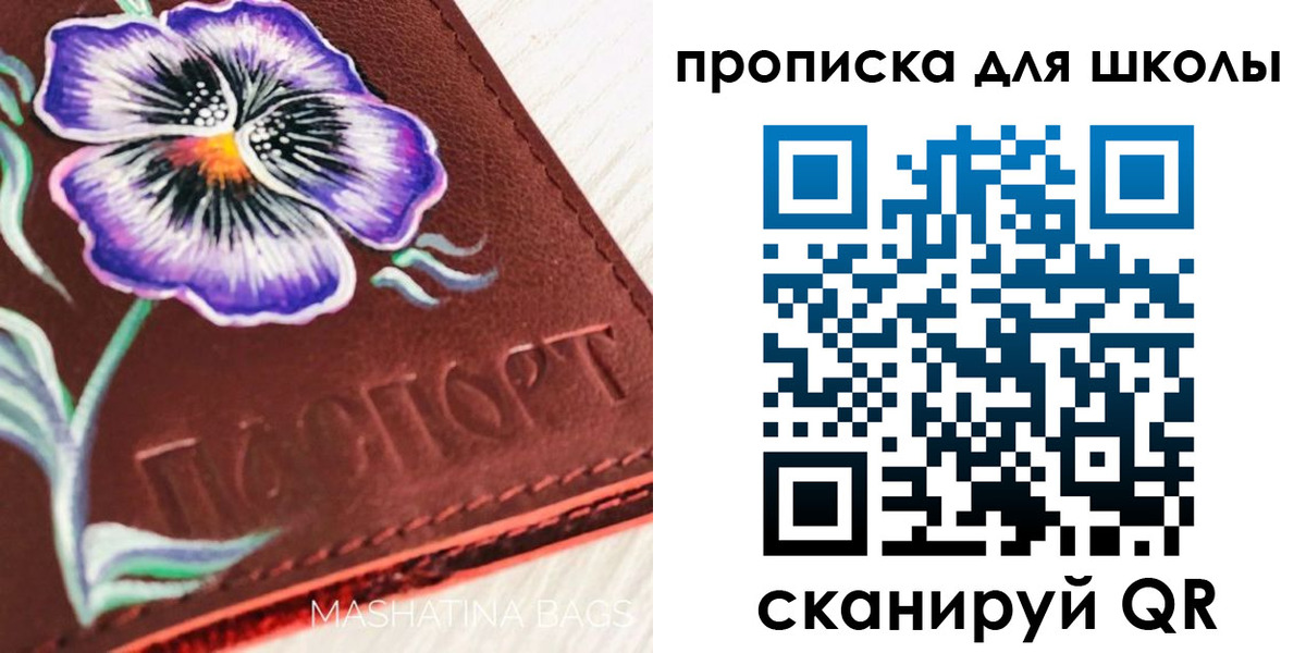 прописка гарантия в Канаше