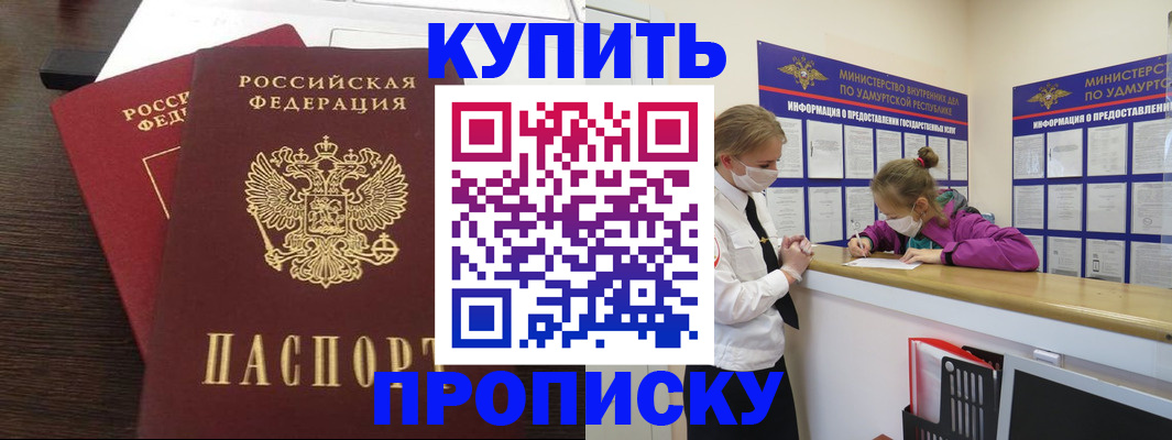 форма 3 в Канаше