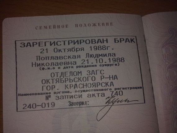 прописка в Канаше