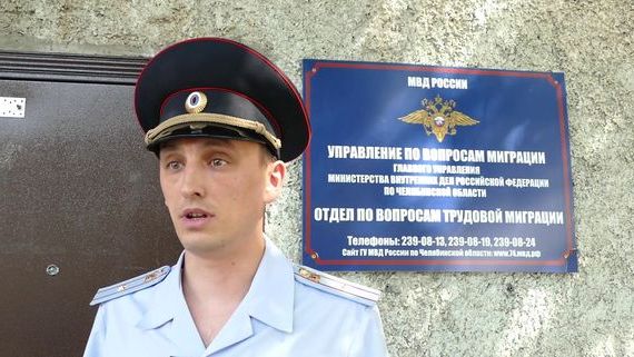 прописка в Канаше